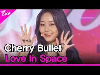 sbp】 CherryBullet_ , Love In Space (CherryBullet_ , Love In Space) [THE SHOW_ _ 