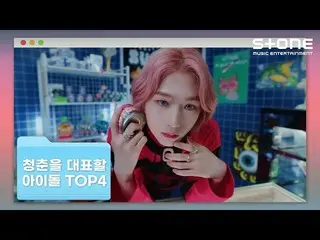 Cjm resmi】【🏅Peringkat idola: TOP4 idola yang mewakili masa muda】ATEEZ_ _ (ATEEZ