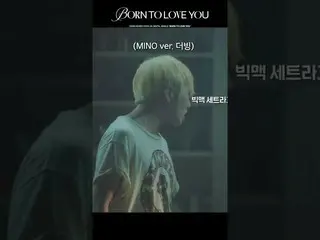 Resmi】Pembuatan MV WINNER, 'BORN TO LOVE YOU' Seungyoon ditemukan? ! (feat. Mino