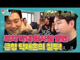 [Kompetisi Resmi] Deok Jae Hoon, Choi Siwon _ Kakak laki-laki yang ingin mengamb