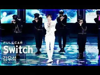 sb1】[Homeroom 1st row direct cam 4K] Kim WooSeok_ UP10TION_ _ _ 'Switch' Full Ca