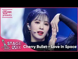 mnk】[교차편집] CherryBullet_ - Cinta Di Luar Angkasa (CherryBullet_ - Cinta Di Luar 