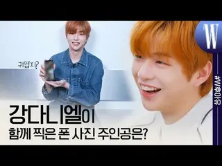 [Resmi wk] Kang Daniel_ dalam program kontes Apa yang paling Anda perhatikan dal