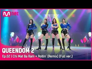 Official mnk】[Full Version] ♬ Chi Mat Ba Ram + Rollin' (Remix) - Brave Girls_ (B