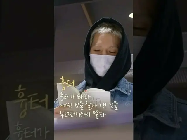 [Resmi] WINNER, [W-LOG] Pembaca membaca puisi Minho  