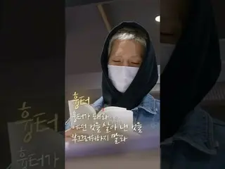 [Resmi] WINNER, [W-LOG] Pembaca membaca puisi Minho  