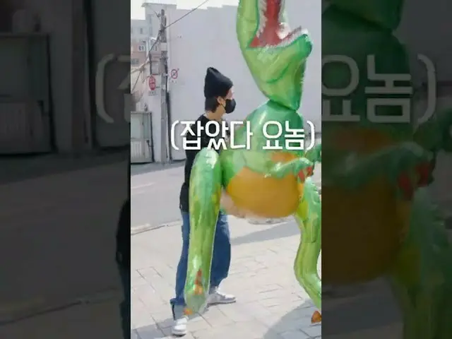 Resmi】PEMENANG, [W-LOG] teman dinosaurus baru @arudaum Seunghoon  