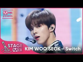 [Official mnk] [교차 편집] Kim WooSeok_ (UP10TION_ _) _ --Switch (Mix Panggung KIM W