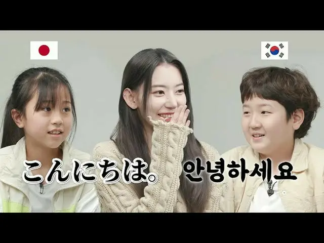 Baik Jepang dan Korea sedang membicarakan percakapan dengan #AKB48, #Miyawaki Sa