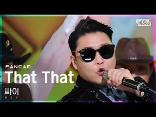 sb1】[Home Row 1 Fancam 4K] Psy 'That That (prod.&ft. SUGA of BTS_)' (PSY FanCam)