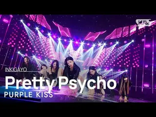 [Official sb1] UNGU KISS_ _ (PURPLE KISS_) --Pretty PSYcho INKIGAYO_inkigayo 202