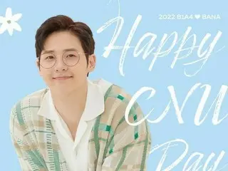 CNU memutuskan untuk mengadakan fanmeeting solo pertamanya pada 12 Juni. ..