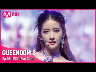 Official mnk】[Fancam] WJSN_ Exy - ♬ Pantomim 3rd Contest-2R  