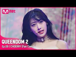 Official mnk】[Fancam] LOONA_ Choi Ri - ♬ Kupu-kupu 3rd Contest-2R  