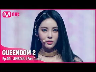Official mnk】[Fancam] LOONA_ Jinsol - ♬ Kupu-kupu 3rd Contest-2R  