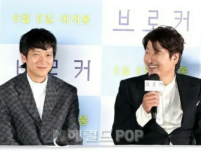 Pratinjau media dan konferensi pers film "Baby Agent" diadakan. Film tersebut me