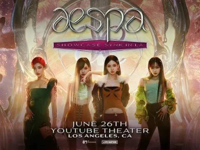 Aespa akan mengadakan showcase di Los Angeles pada tanggal 26. ..