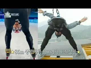 [Official mbe] [Family Companion] Guo Yunji berpose dari ketinggian 85m di atas 
