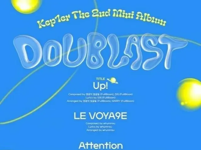 Kep1er released the track list of 2nd mini album ”DOUBLAST”. The title song is”Up!”. .. ..