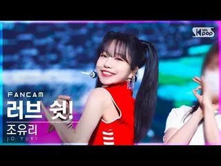 Official sb1】[Fancam di baris pertama 4K] JO YU RI_ 'Love shh!' (JO YURI 'Love S