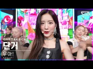 Sb1 Resmi】[Single Shot Cam 4K] Woo! Apa! _"Berbahaya" single shot direkam sendir