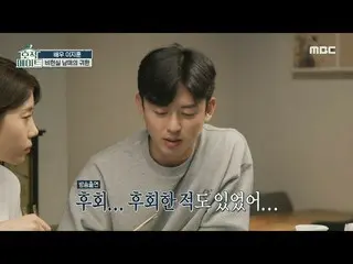 [Official mbe] [Homely] "Ketika ada penyesalan" Lee Ji-hoon _ curhat kepada adik
