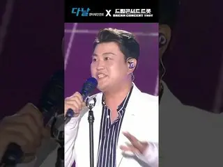 [Resmi] Kim Ho JOOng_ Komentar #Kim Ho JOOng_ #DreamConcert Trot #Celana Pendek 