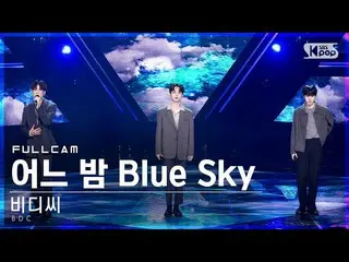 sb1】[Home Row 1Fancam 4K] BDC 'One Night Blue Sky' Full Cam (BDC_ _ 'Blue Sky' F