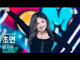 Sb1 resmi】[Fancam dalam 4K di baris pertama] pemutaran perdana bugAboo_'POP' (bu