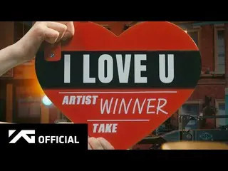 WINNER、WINNER - 'I LOVE U' M/V TEASER  
