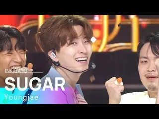 Official Official sb1] Youngjae (영재) --Sugar INKIGAYO_inkigayo 20220703  