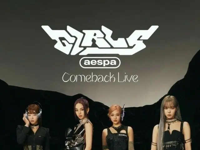 "Aespa" akan mengadakan "aespa 'Girls' Comeback LIVE" di YouTube dan TikTok mula