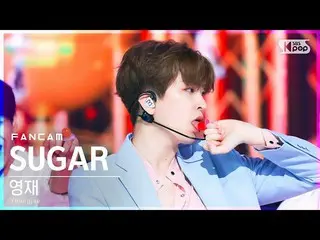 【官方sb1】[Fancam 1st row 4K] Youngjae 'Sugar' (Youngjae FanCam)│@SBS Inkigayo_2022