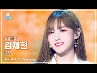 Mbk Resmi】[Fancam Favoritku] Kep1er_ _ CHAEHYUN - Up! (Kep1er_ Kim Chaehyun - Up