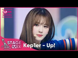 Mnk Resmi】[Cross Edit] Kep1er_ - Naik! (Kep1er_ _ 'Naik!' StageMix)  