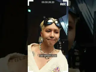 WINNER、WINNER - 'I LOVE U' M/V #MINO CAM  