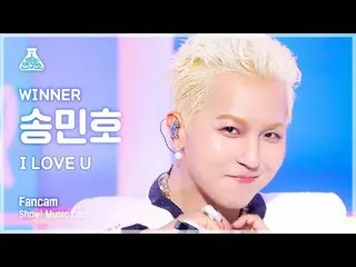 Mbk Resmi】[Lab Hiburan] WINNER_ _ MINO - I LOVE U FanCam | Tampilkan! Inti Musik