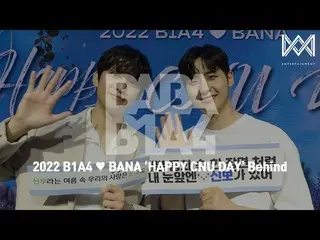 [Resmi] B1A4, [BABA B1A4 4] EP.56 2022 B1A4 BANA'HAPPY CNU DAY' BEHIND  