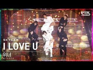 Official sb1】[Air Cam 4K] Pemenang 'I LOVE U' (WINNER_ _ Sky Cam)│@SBS Inkigayo_