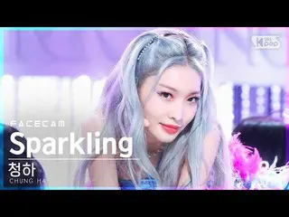 Official sb1】[Facecam 4K] Chungha 'Sparkling' (CHUNG HA_ FaceCam)│@SBS Inkigayo_