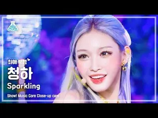 MBK Resmi】[Chung HA_ - Sparkling] Closeup | Program! Inti Musik | Radio MBC22071