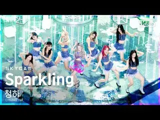 Official sb1】[Air Cam 4K] Chungha 'Sparkling' (CHUNG HA_ Sky Cam)│@SBS Inkigayo_