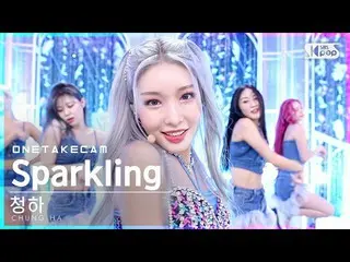 Official sb1】[Single Shot Cam 4K] Chungha 'Sparkling'solo shot rekaman solo│CHUN