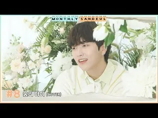 Resmi】B1A4, [MONTHLY SANDEUL] #8 COVER│Sandeul - Son of the Forest (YooA)  