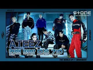 Klik Download untuk menyimpan ATEEZ_ _ (ATEEZ_ )Dunia EP.1 : Gerilya Gerakan Bat