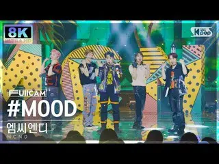 [Official sb1] [SUPER ULTRA 8K] MCND_ '#MOOD' (MCND_ _ FullCam) SBS Inkigayo 220