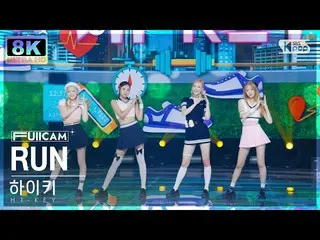[Official sb1] [SUPER ULTRA 8K] H1-KEY_ 'RUN' (H1-KEY_ _ FullCam) SBS Inkigayo 2