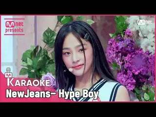 [Official mnk] NewJeans - Hype Boy KARA_ _ _ OKE  