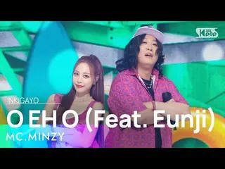 sb1】MC.Minzy_ (MC민지) - O EH O(오 ) (Feat. Eunji) BOOK_book 20220807  
