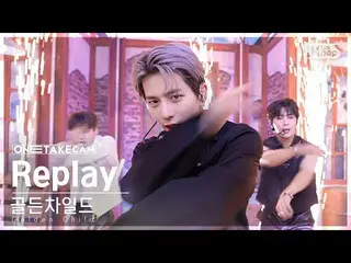 Official sb1】[Single Shot Cam 4K] Golden Child_ 'Replay' Solo Shot solo record│G